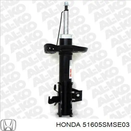 51605SMSE03 Honda