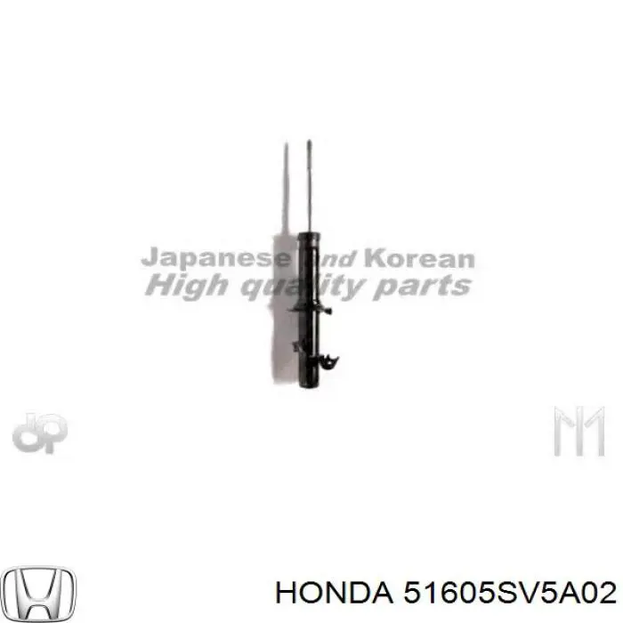51605-SV5-A02 Honda амортизатор передний правый