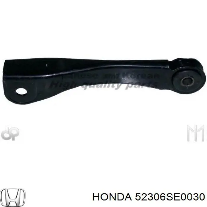 Стойка стабилизатора заднего Honda 52306SE0030