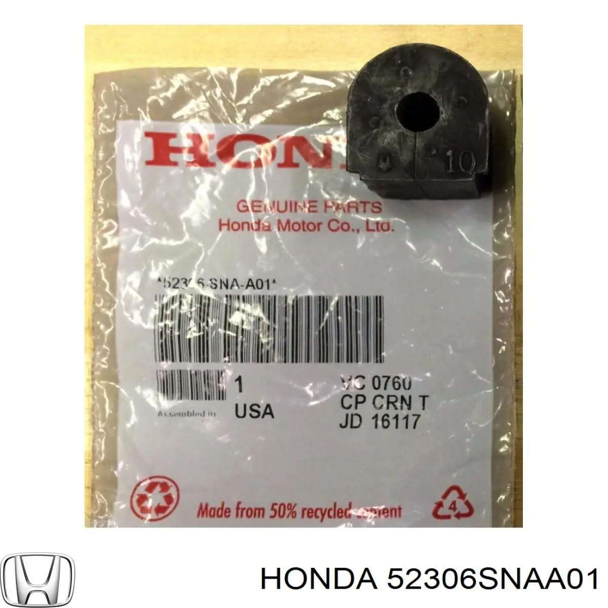 Купить 52306SNAA01 Honda Втулка заднего стабилизатора