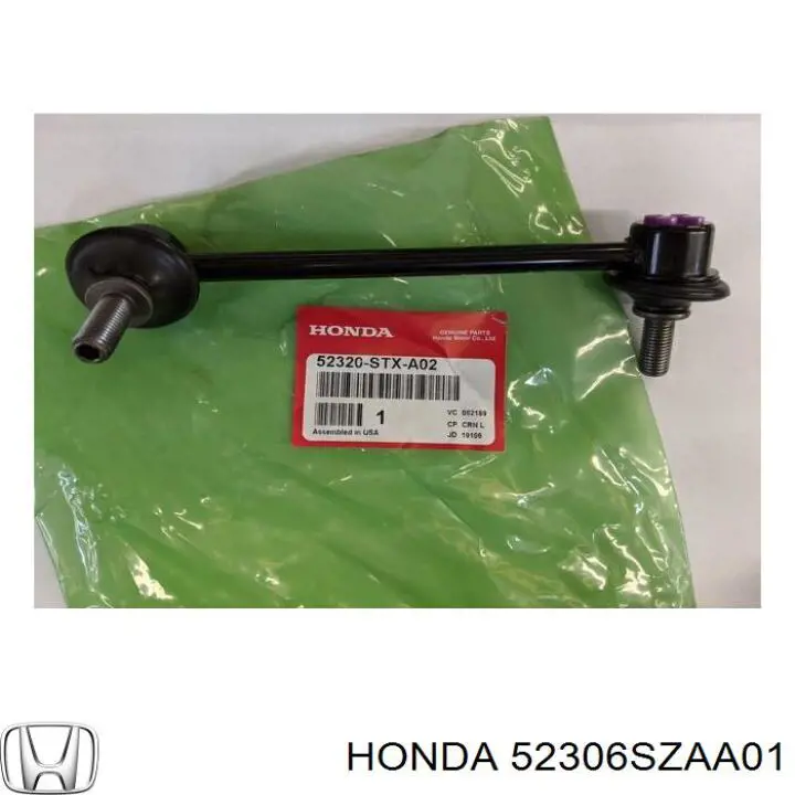 Втулка стабілізатора заднього 52306SZAA01 Honda