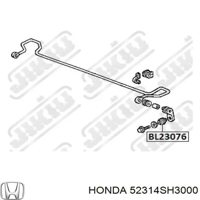 Втулка заднего стабилизатора на Honda Civic VI 