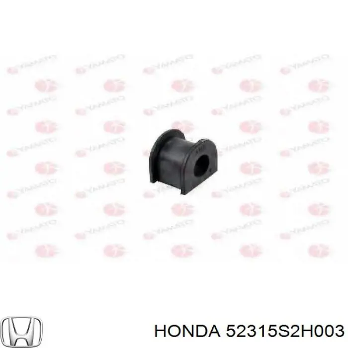 52315S2H003 Honda втулка стабилизатора заднего
