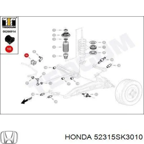 Резинка заднего стабилизатора Honda 52315SK3010 цена, от 1.46 USD