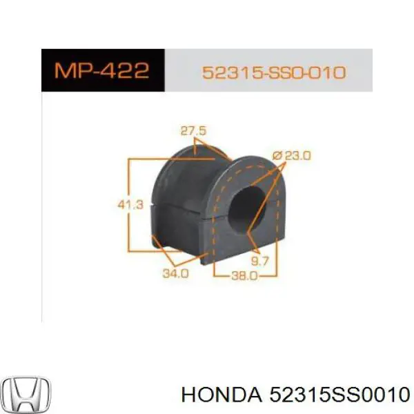 Резинка заднего стабилизатора Honda 52315SS0010 цена, от 2.78 USD