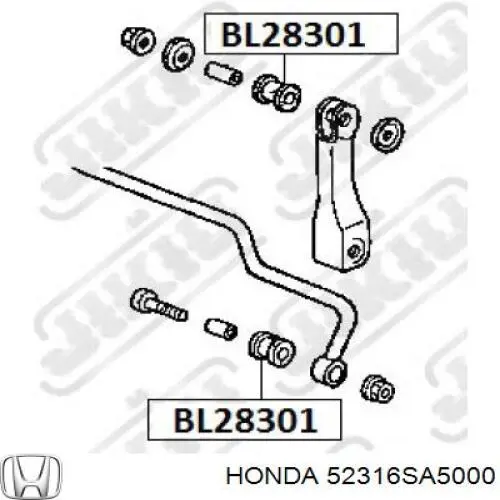 Купить 52316SA5000 Honda Втулка стойки заднего стабилизатора