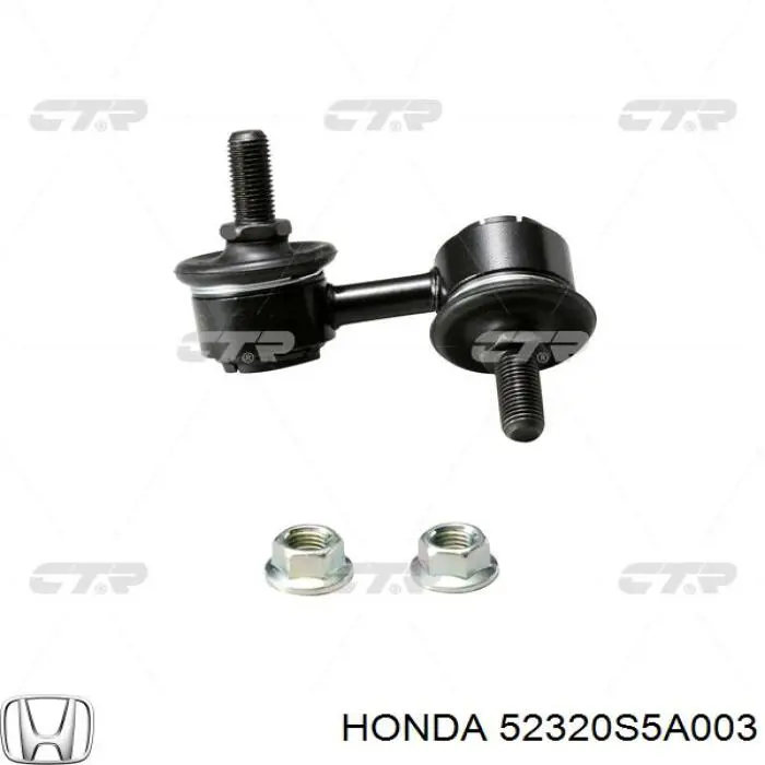 Линк стабилизатора, переднего, правый Honda 52320S5A003 цена, от 9.94 USD