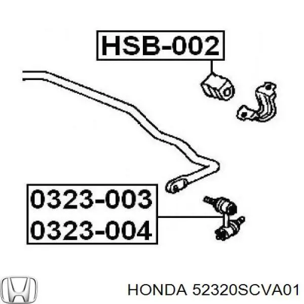 Стойка стабилизатора задняя правая Honda 52320SCVA01 цена, от 7.63 USD