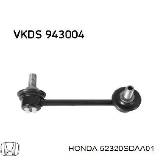 Стойка заднего стабилизатора правая 52320SDAA01 Honda