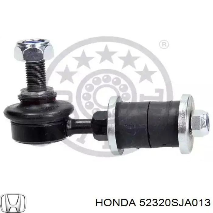 52320SJA013 Honda Задняя правая тяга стабилизатора