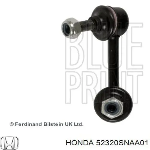 52320SNAA01 Honda Задняя правая тяга стабилизатора