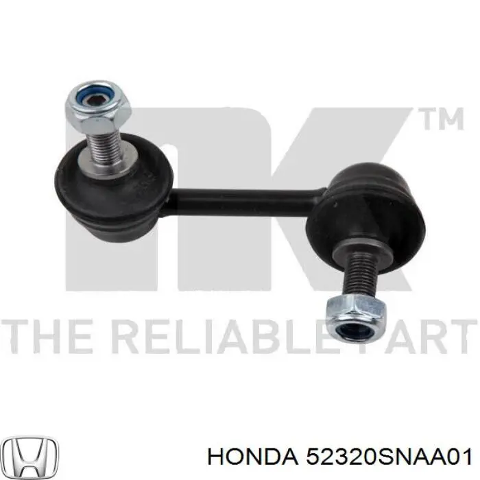 Стойка заднего стабилизатора правая 52320SNAA01 Honda
