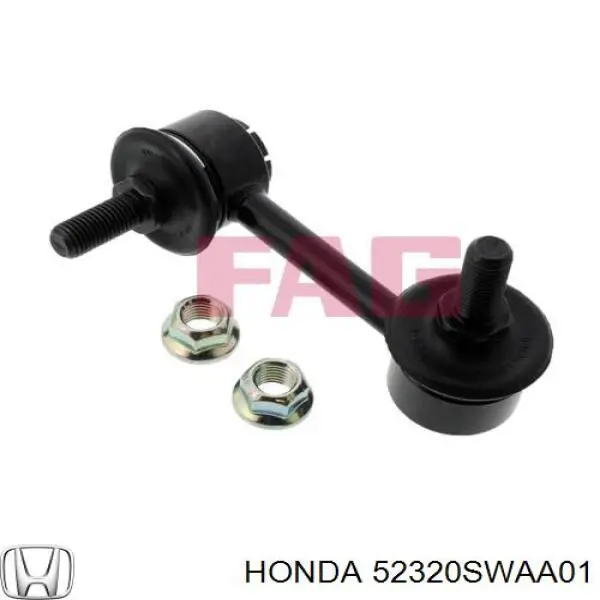 52320SWAA01 Honda Задняя правая тяга стабилизатора