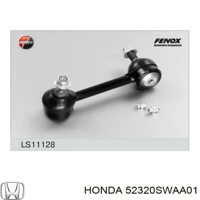 Купить 52320SWAA01 Honda Солдатик правый