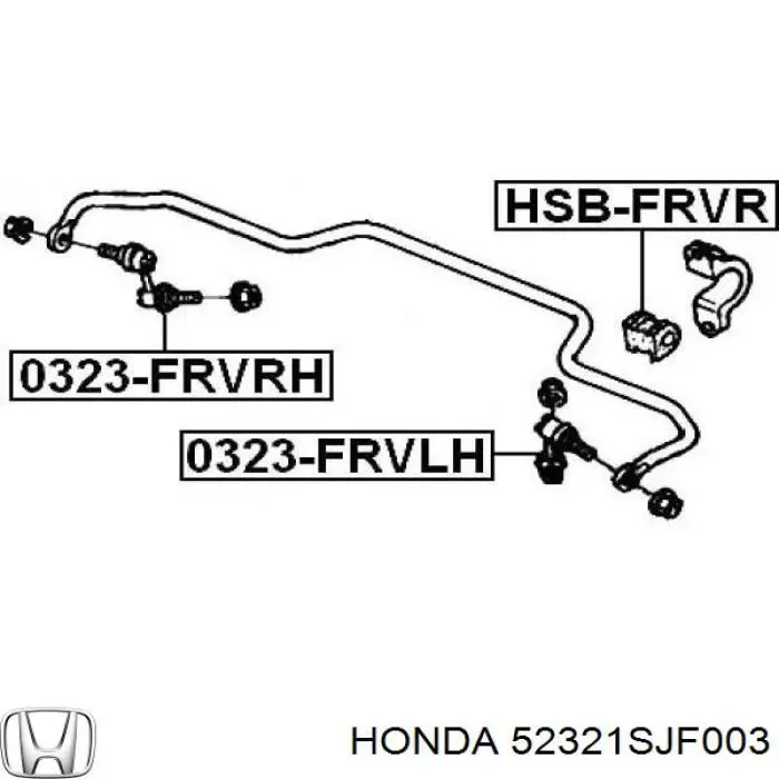 Задняя левая тяга стабилизатора Honda 52321SJF003 цена, от 12.33 USD