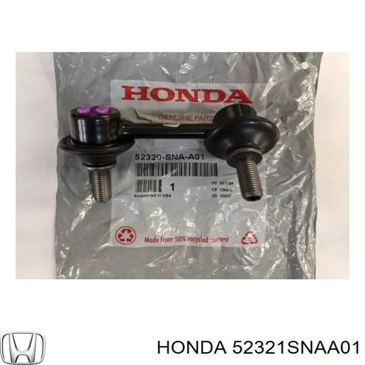 Задняя левая тяга стабилизатора Honda 52321SNAA01 цена, от 11.43 USD