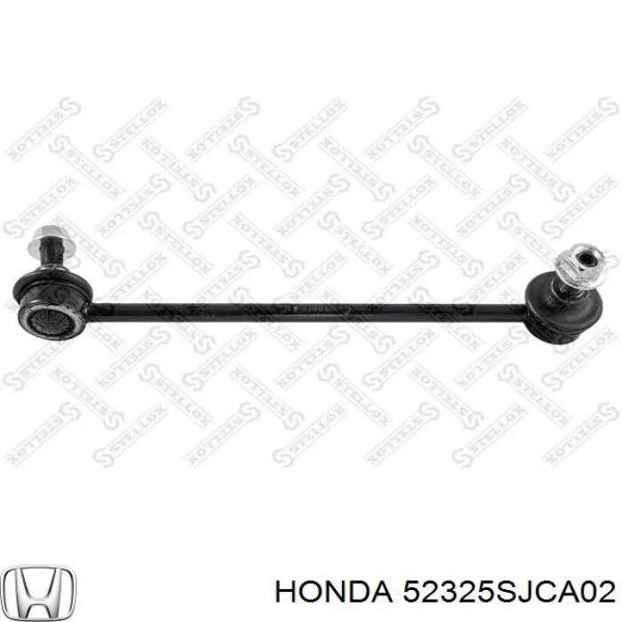 Задняя левая тяга стабилизатора Stellox 5600733SX цена, от 9.77 USD