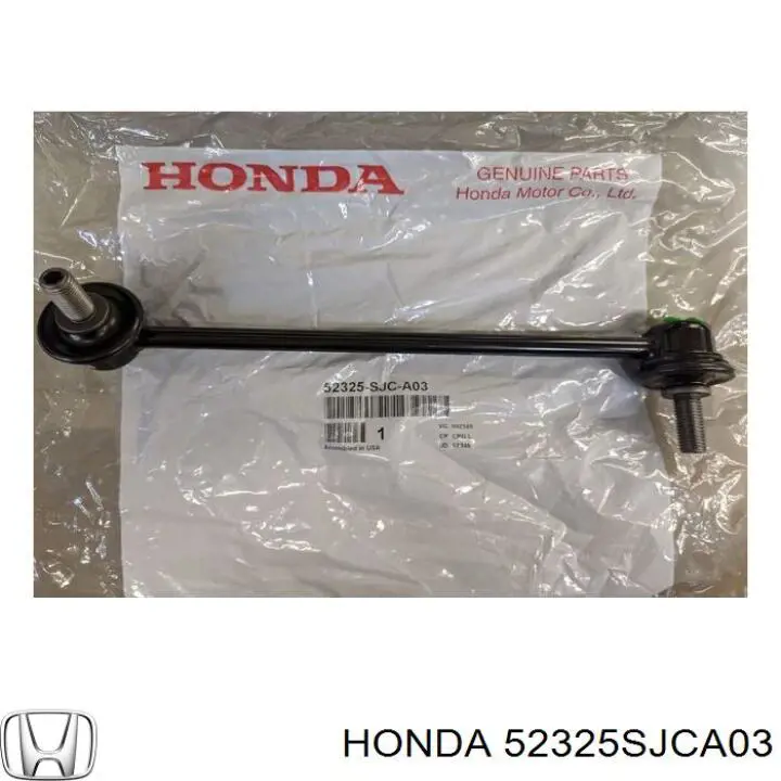 Купить 52325SJCA03 Honda Линк левого стабилизатора