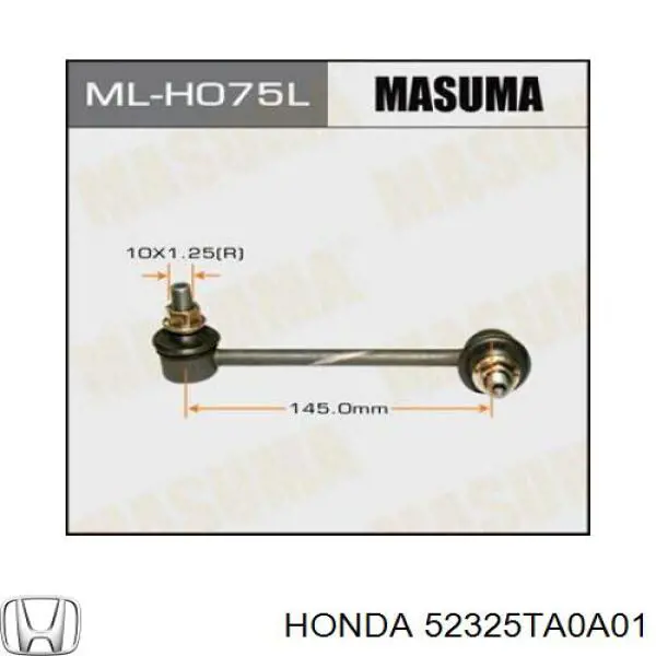 52325TA0A01 Honda Стойка стабилизатора задняя левая