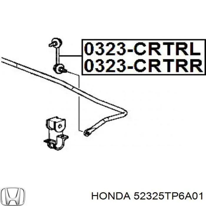 Стойка стабилизатора заднего левая Honda 52325TP6A01
