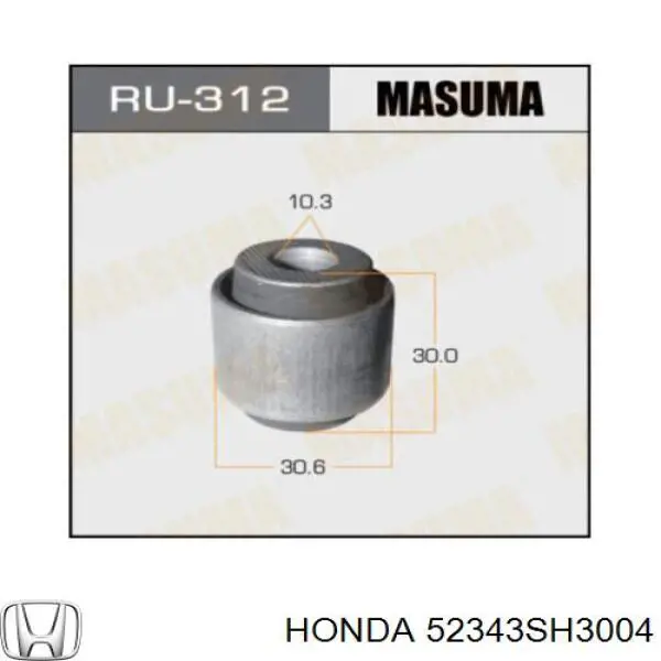 52343SH3004 Honda сайлентблок тяги поперечной (задней подвески)