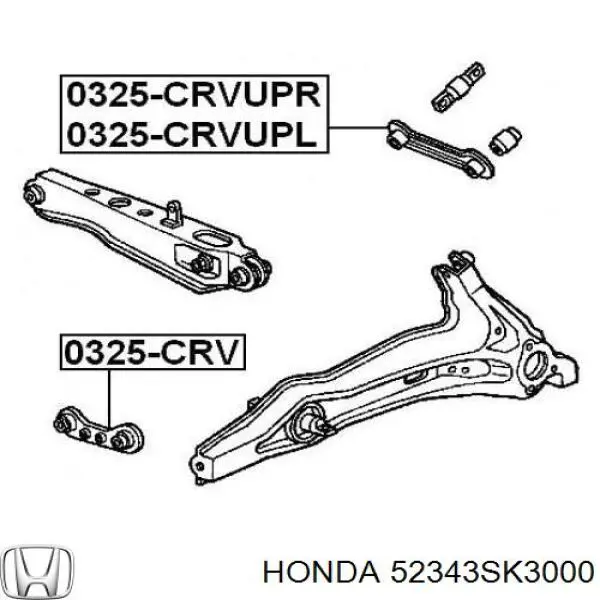 Сайлентблок тяги поперечной (задней подвески) 52343SK3000 Honda