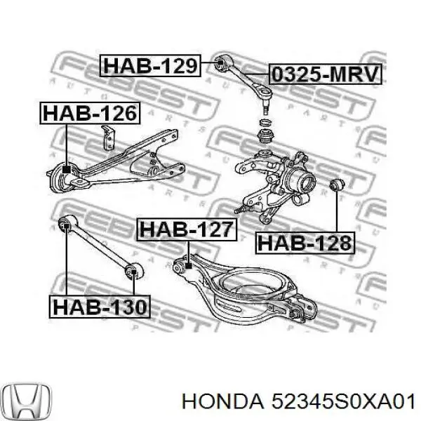 Тяга поперечная задней подвески Honda 52345S0XA01