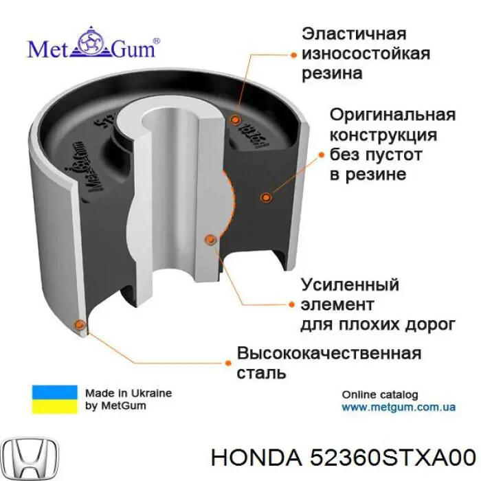 Рычаг задней подвески нижний левый Honda 52360STXA00 цена, от 44.34 USD