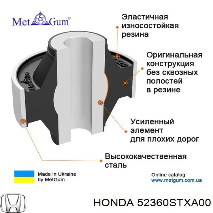 Рычаг задней подвески нижний левый 52360STXA00 Honda