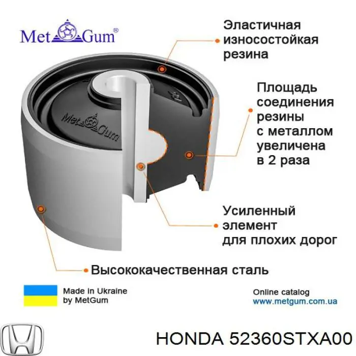 Балансир задний нижний, левый Honda 52360STXA00
