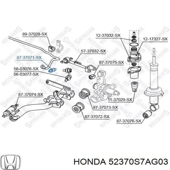 Рычаг (тяга) задней подвески продольный нижний правый 52370S7AG03 Honda