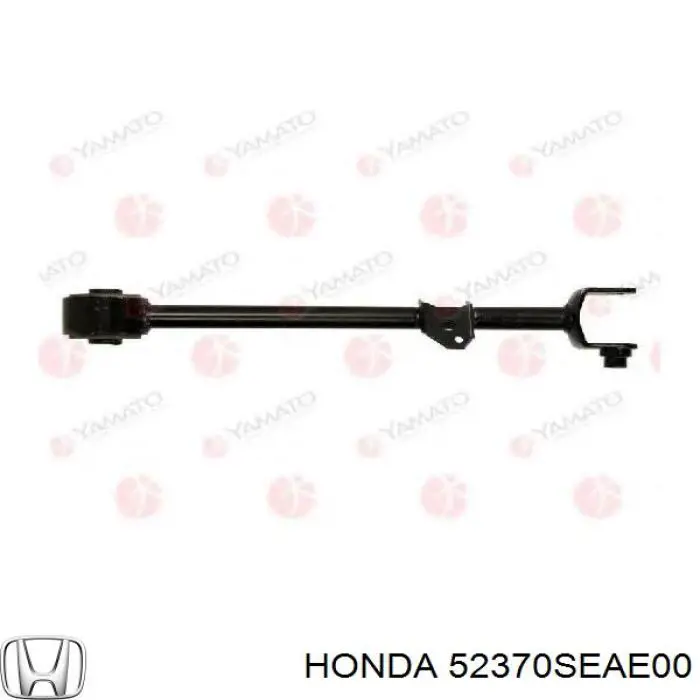 Тяга продольная задней подвески правая Honda 52370SEAE00 цена, от 14.79 USD