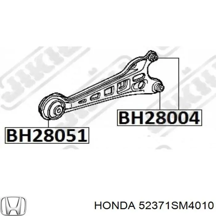 Рычаг (тяга) задней подвески продольный нижний правый 52371SM4010 Honda