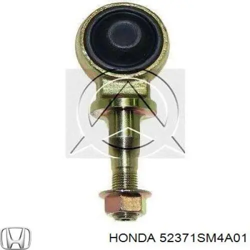 Рычаг/тяга задней подвески продольный нижний, правый Honda 52371SM4A01