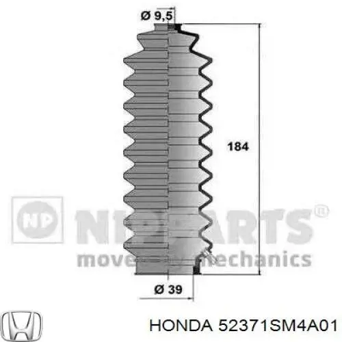 52371SM4A01 Honda Рычаг (тяга) задней подвески продольный нижний правый