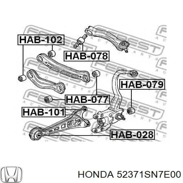 Рычаг (тяга) задней подвески продольный нижний правый Honda 52371SN7E00 цена, от  