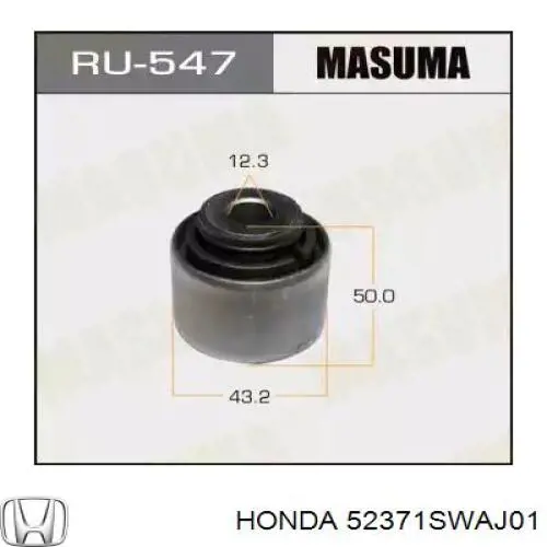 Рычаг (тяга) задней подвески продольный нижний левый 52371SWAJ01 Honda