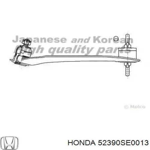 52390-SE0-013 Honda рычаг задней подвески верхний левый/правый