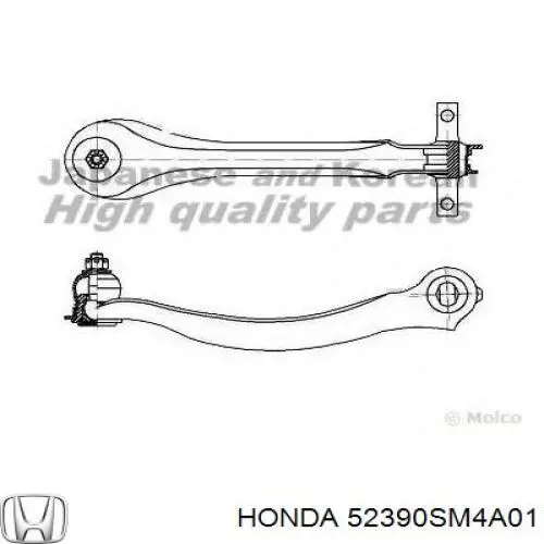 Верхний правый рычаг задней подвески 52390SM4A01 Honda