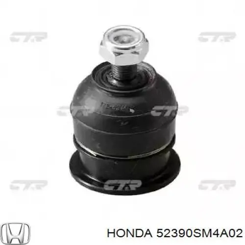 Купить 52390SM4A02 Honda Рычаг задней подвески верхний, правый