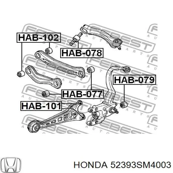 52393SM4003 Honda сайлентблок заднего верхнего рычага
