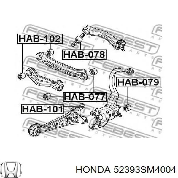 52393SM4004 Honda сайлентблок заднего верхнего рычага
