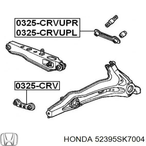 Сайлентблок заднего верхнего рычага 52395SK7004 Honda