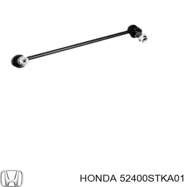 52400STKA01 Honda Верхний рычаг задней подвески левый