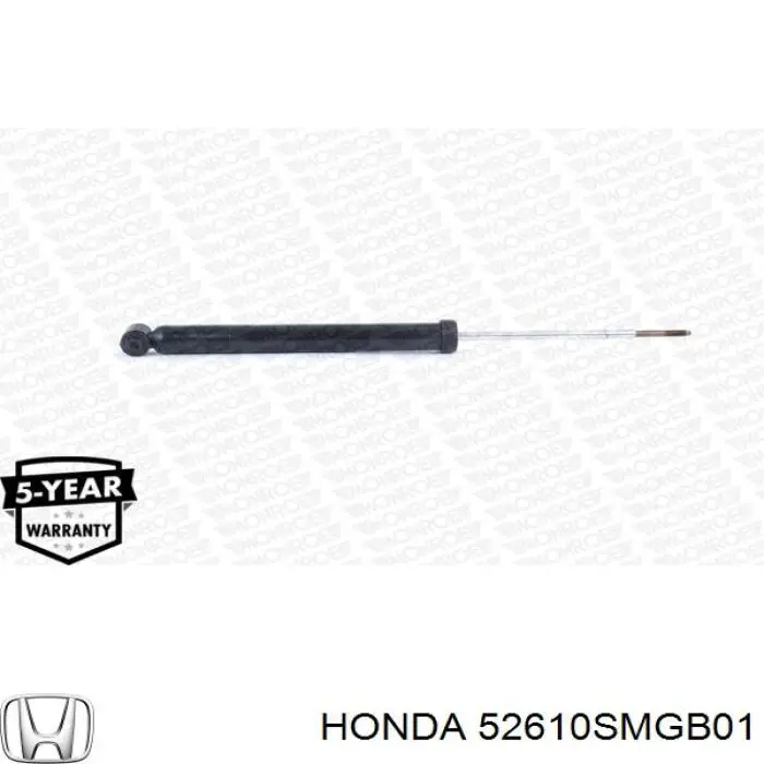 Купить 52610SMGB01 Honda Амортизатор задней подвески