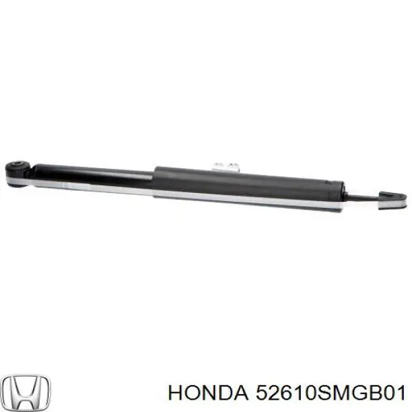 Амортизатор задний 52610SMGB01 Honda