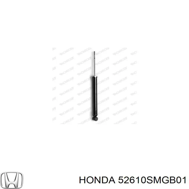 Задний амортизатор Honda 52610SMGB01