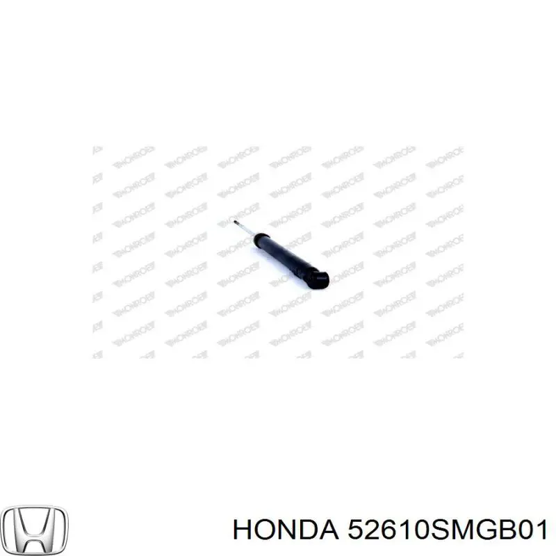 52610SMGB01 Honda Амортизаторы задние
