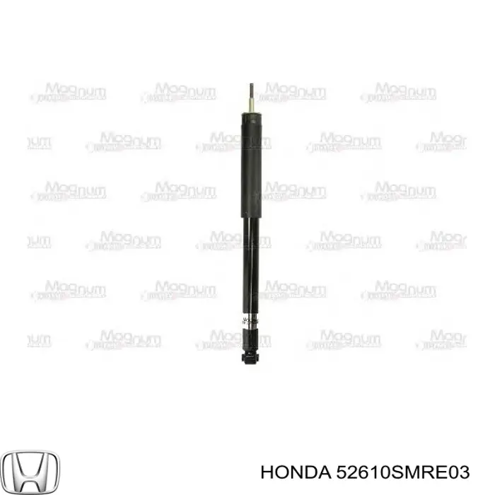 Амортизатор задний 52610SMRE03 Honda