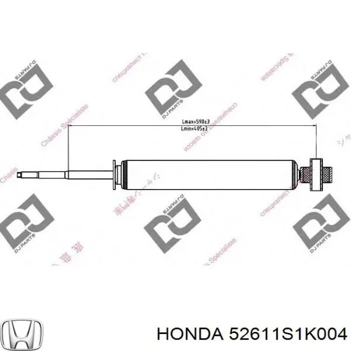 52611S1K004 Honda Амортизаторы задние